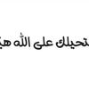 rima.hao
