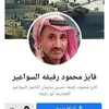 fayezmahmoudalsawaeeral3