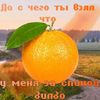 .__.mandarin