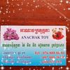 panhareach7