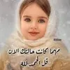 umahmedalasadi2
