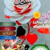 sharafat_jutt4