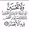 ishaq_ali5