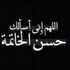 iraqsh3r