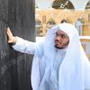 تلاوات ياسر الدوسري
