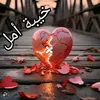 mustafaihilal3