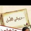 .shahd.omar