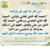 wafaa_ghazi1
