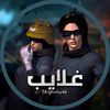 ghalayeb