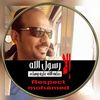 ibrahimhamouda74
