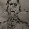 sr5rt6
