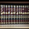 mohammed_1426.10