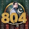 waqarkhan_abbasi