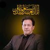 imran.khan.sara1