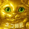 nekoshisyo