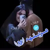 ᷂مَريتهہَ ᷂لہَ ᷂قِډاެﯡմ̤💍🪬