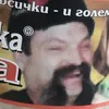 mario_on_mcdonalds_wifi0