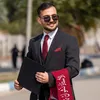 name_nashwan1