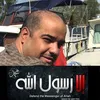 mohammedaljanabi2300