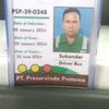 sinaga2384
