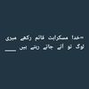 syedmohsin834