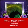 lahcenelhamzaoui