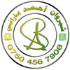 خێرخواز/ شيروان أحمد باراني