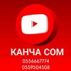 kancha_som