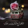 mustafaashour51