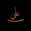 b3albakiye1