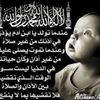 rimabanna