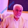 galozim