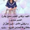 yasmeenbenghazi