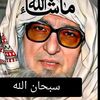 دعوت تبلیغ اِ لا الله