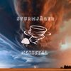 sturmjaeger_kreis_gotha