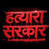 beejaya.pokharel7