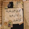 salmayoussef270