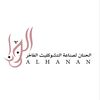 alhananchcolata7