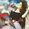 alaatarig268