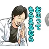 akabane.hiroyuki