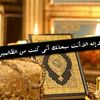 haninalmadi82