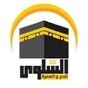 salwa_haj.umra