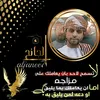 aljanee7