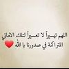 mahashmary