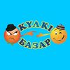КҮЛКІ БАЗАР
