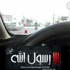 ayaandabdolah