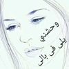 omsaif5543