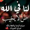 hasnaamej