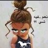 أغلى ملاك 😀😀