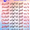 abujabalalzuhairi